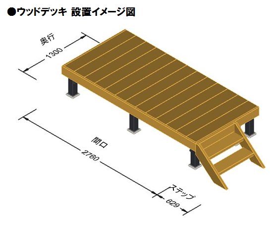 ひとと木2タイプ①