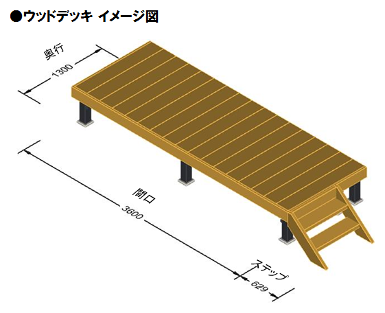 ひとと木2タイプ②