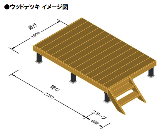 ひとと木2タイプ③