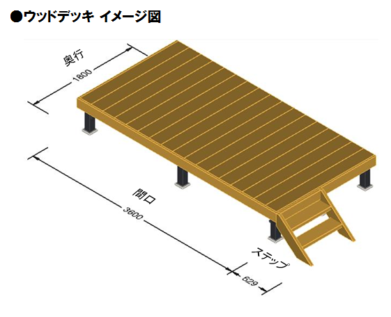 ひとと木2タイプ④
